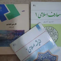 کتاب دانشگاهی