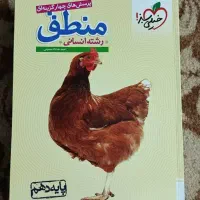 فروش کتاب تست دهم یازدهم دوازدهم نو|کتاب و مجله آموزشی|بندر کنگان, |دیوار