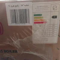 پکیج دیواری لورچ|آبگرمکن، پکیج، شوفاژ|اردبیل, |دیوار