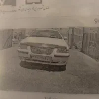 مدارک گمشده کارت ماشین