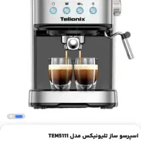 فروش وسایل برقی برقی و همراه با قهوه ساز|سایر لوازم برقی|مبارکه, |دیوار