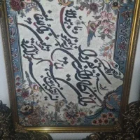 بهترین تابلو به قیمت تهران بیاببر حراج