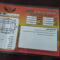 کوییک دنده‌ای ساده، مدل ۱۴۰۲|خودرو سواری و وانت|رودسر, |دیوار