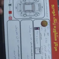 MWM 550 مدل ۹۶ بی رنگ|خودرو سواری و وانت|تهران, تهرانپارس شرقی|دیوار