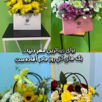 دورود انواع دسته گل عروس به هرسبکی