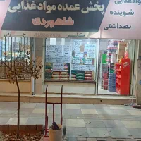 فروش ویژه مواد غذایی|خوردنی و آشامیدنی|کمیجان, |دیوار