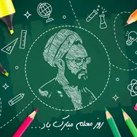 آموزش حروف الفبا مختص پیش دبستان و ورودی  پایه اول