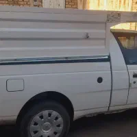 وانت بار بری