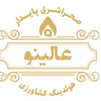 قرص جوشان ویژه گیاهان زینتی ( برای مصرف یک سال )