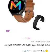 ساعتmibro watch lite2