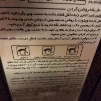 بخاری در حد نو سالم|بخاری، هیتر، شومینه|نهاوند, |دیوار