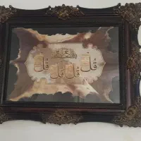 تابلو