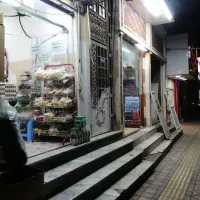 مغازه اجاره خونه