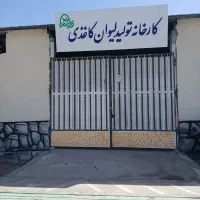 فروش انواع لیوان ۱۲۰ و ۲۲۰ سی سی|ظروف نگهدارنده، پلاستیکی، یک‌بارمصرف|قم, آذر (نکویی)|دیوار