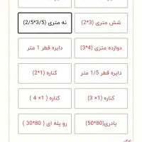 فرش وینتیج برند سیزان|فرش|خرم‌آباد, |دیوار