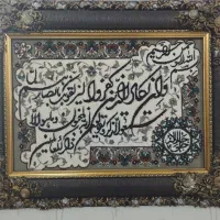 سه عدد تابلو فرش دیواری|تابلو فرش|مشهد, طبرسی شمالی|دیوار