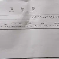 حواله فروش پژو ۲۰۷i دستی طرح مادران