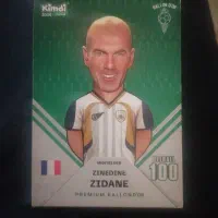 کارت کیمدی 2026 زیدان 100