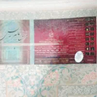 فرش ۱۲۰۰شانه|فرش|رشت, یخسازی|دیوار