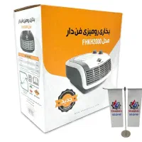 بخاری برقی هیتر برقی رومیزی ۲۰۰۰ وات خزر(آراسته)|بخاری، هیتر، شومینه|تهران, جنت‌آباد مرکزی|دیوار