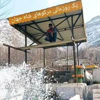 جوشکاری سیار. درتمام نقاط مشهد واطراف آن