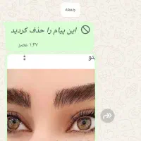 اصلاح کار و ابرو و اشنایی به خدمات ارایشگاه