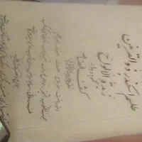 کتب علوم غیبیه .