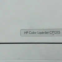 پرینتر رنگی لیزری hp|پرینتر، اسکنر، کپی، فکس|مرند, |دیوار