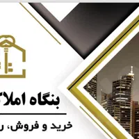 فروش آپارتمان۱۴۰ متر لب بلوار تاجگردون