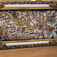 تابلو فرش ان یکاد|تابلو فرش|اصفهان, کوی امام جعفر صادق|دیوار