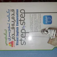 مجموعه کتب خودآموز زبان انگلیسی|کتاب و مجله آموزشی|تهران, شمشیری|دیوار