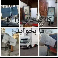 باربری حمل اثاثیه منزل بانیروی حرفه ای