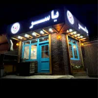 سالندار شیفت شب