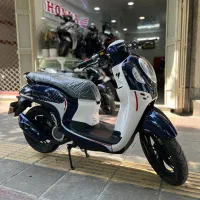 پاکشتی همراه 150CC مدل۱۴۰۴ وینو اسکوپی کلیک وسپا