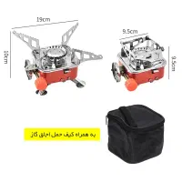 اجاق گاز مسافرتی و کوهنوردی|کوهنوردی و کمپینگ|تهران, مروارید شهر|دیوار