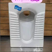 کاسه توالت استاندارد (متنوع)