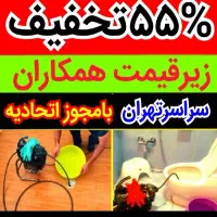 چاهبازکن نیاوران تجریش قیطریه جردن زعفرانیه الهیه