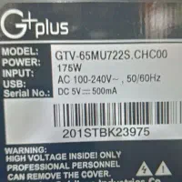 تلوزیون جی پلاس