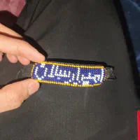 دست بند زندان بافت، به اسم امیرارسلان