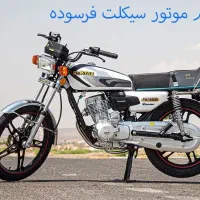 کافی نت شبانه‌روزی با خدمات حضوری و آنلاین|خدمات رایانه‌ای و موبایل|یزد, |دیوار