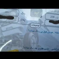 پژو ۲۰۶ تیپ ۲مدل ۸۸ بیرنگ عروسک|خودرو سواری و وانت|محمدشهر, محمدشهر|دیوار