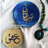 هدیه روز پدر و روز مرد