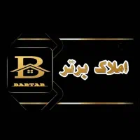 فروش زمین در خان ببین