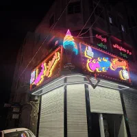 به یک جوان جهت کار در آبمیوه بستنی نیازمندیم|استخدام خدمات فروشگاه و رستوران|محمدشهر, محمدشهر|دیوار