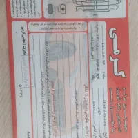 پراید مدل ۹۸|خودرو سواری و وانت|مشهد, شهید قربانی|دیوار