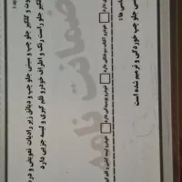 پژو ۲۰۶ تیپ ۲  مدل ۸۸ صندوقدار|خودرو سواری و وانت|اصفهان, بهارستان|دیوار