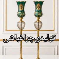 تولیدی لاله چراغ مذهبی مدل کنارممبری توپی کریستالی