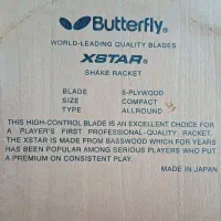 چوب راکت butterfly