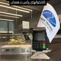 کارتخوان 5g پکس