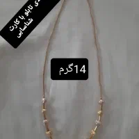 طلا در حد نو|جواهرات|شیراز, سینما سعدی|دیوار